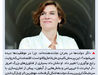 اقتصاددان نوآور