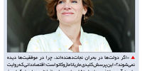 اقتصاددان نوآور