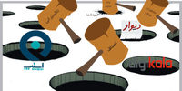 خط و نشان برای مدرن‌ها