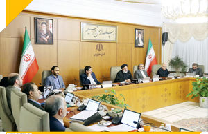 هوای پاک