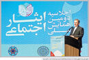ایستاده در غبار

