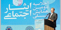 ایستاده در غبار

