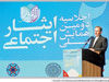 ایستاده در غبار

