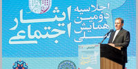 ایستاده در غبار

