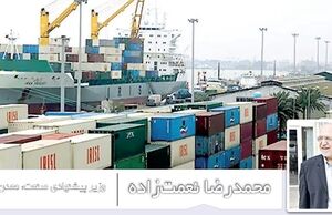 وزیر پیشنهادی صنعت، معدن و تجارت