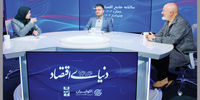 دوراهی اعتماد