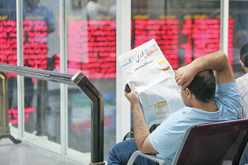 Interest rate policy