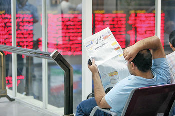 Interest rate policy