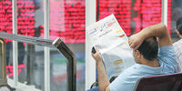 Interest rate policy