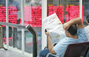 Interest rate policy