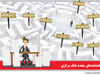 بخشنامه‌های متعدد بانک مرکزی 