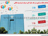 اقدامات بانک مرکزی در یک سال اخیر درباره نرخ سود بانکی
