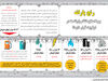رنج یارانه