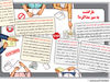 بازگشت به میز مذاکره؟