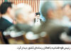 رئیسی: فساد فراگیر نیست