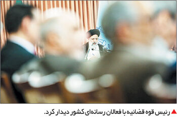 رئیسی: فساد فراگیر نیست