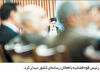 رئیسی: فساد فراگیر نیست