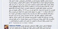نظرسنجی کاربران فیس‌بوک