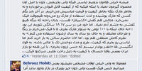 نظرسنجی کاربران فیس‌بوک
