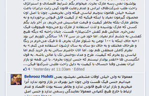 نظرسنجی کاربران فیس‌بوک