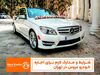 شرایط و مدارک لازم برای اجاره خودرو عروس در تهران