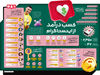 کسب درآمد از اینستاگرام