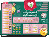 کسب درآمد از اینستاگرام