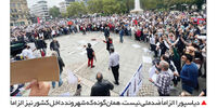 میان دو ایران