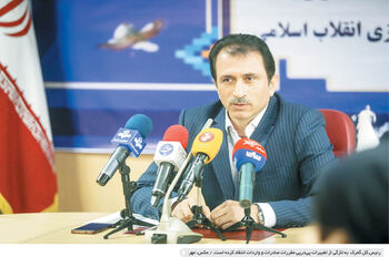 واکاوی یک اشتباه