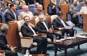 توافق بزرگ