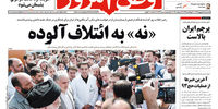پیش‌بینی‌ها از امکان ملاقات روحانی و اوباما قوت گرفت