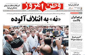 پیش‌بینی‌ها از امکان ملاقات روحانی و اوباما قوت گرفت