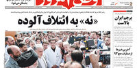 پیش‌بینی‌ها از امکان ملاقات روحانی و اوباما قوت گرفت