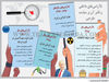 ناآرامی‌های داخلی و تاثیر آن بر سیاست خارجی