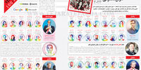 100 فرد تاثیرگذار دنیای هوش مصنوعی 2024 از نگاه مجله تایم