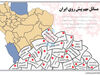 تاخیر تغییر