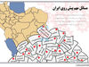 تاخیر تغییر