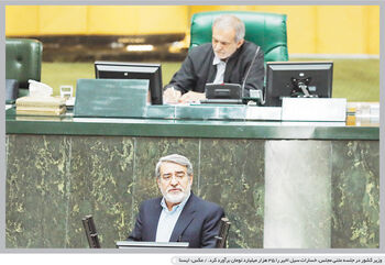 هنگامه تابوشکنی
