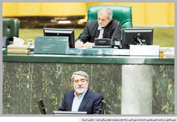 هنگامه تابوشکنی