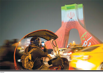 حلول همبستگی ملی

