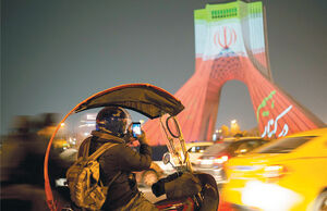 حلول همبستگی ملی

