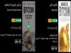 پایان پولی که ما می‌شناسیم و بانکداری بیت‌ کوین