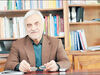 استقرار توسعه پایدار

