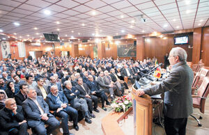 تریلوژی اقتصاد ایران