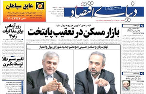 انتظار برای گزارش ۱۰۰ روزه