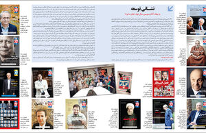 نشانی توسعه