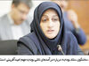 امیدآفرینی نفتی

