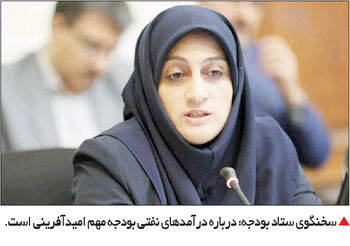 امیدآفرینی نفتی

