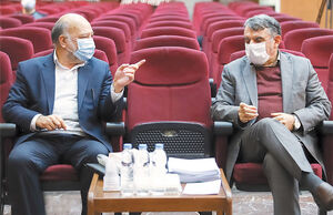 خصوصی‌سازی در محکمه

