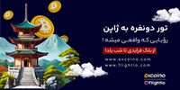 تجربه‌ای فراموش‌نشدنی؛ از بلک فرایدی تا یلدا